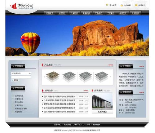 全套公司产品网站建设指南 从规划到上线的一站式解决方案