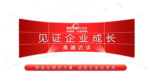 惠州华企立方科技 精品网站建设与网络推广一体化解决方案