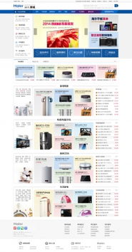 精品网站建设 融贯汇众案例展示与一站式解决方案